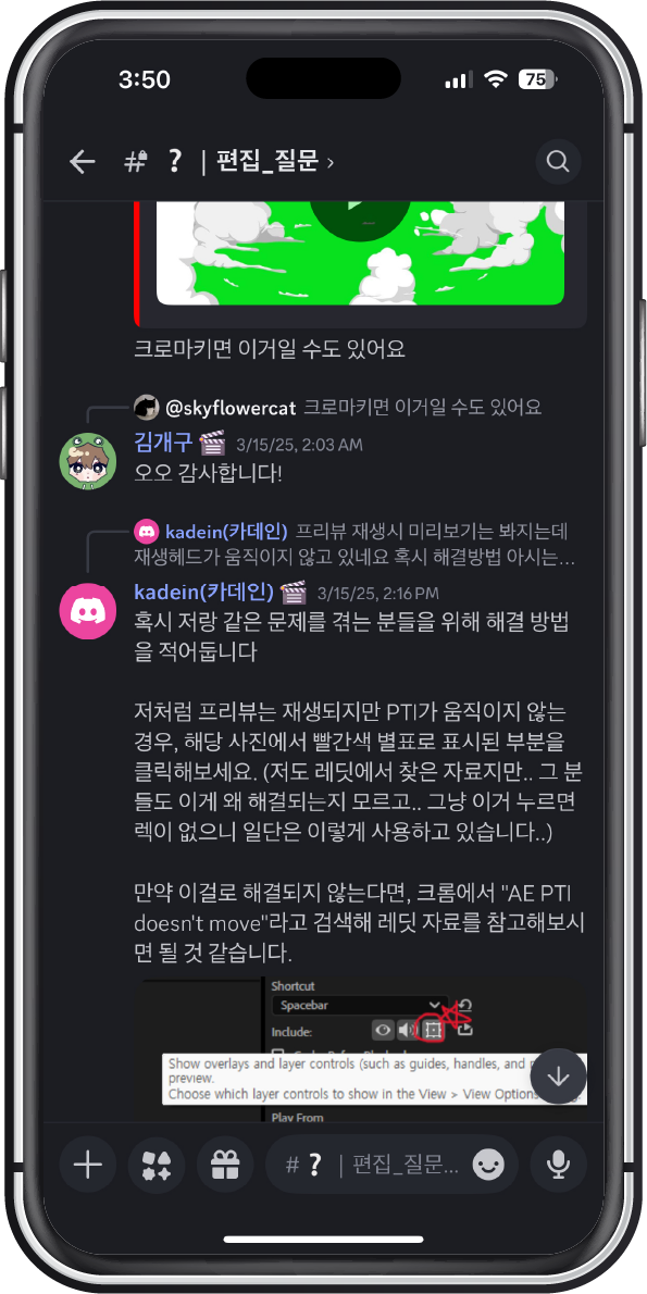 업데이트